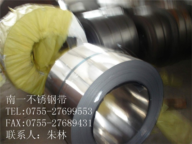 供应东莞304不锈钢带、316不锈钢卷带、深圳厂家直销